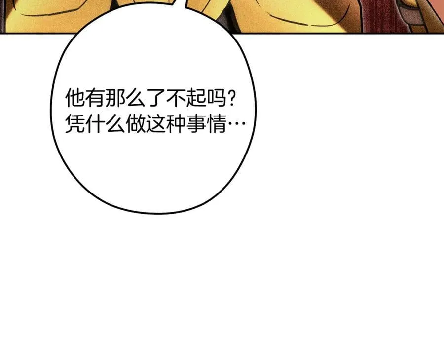 第230话 过去的片段69