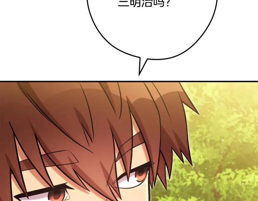 第235话 美味的三明治133