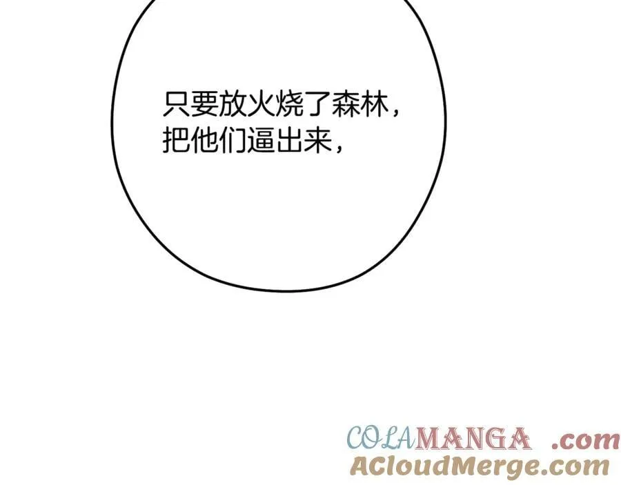第233话 隐藏关卡196