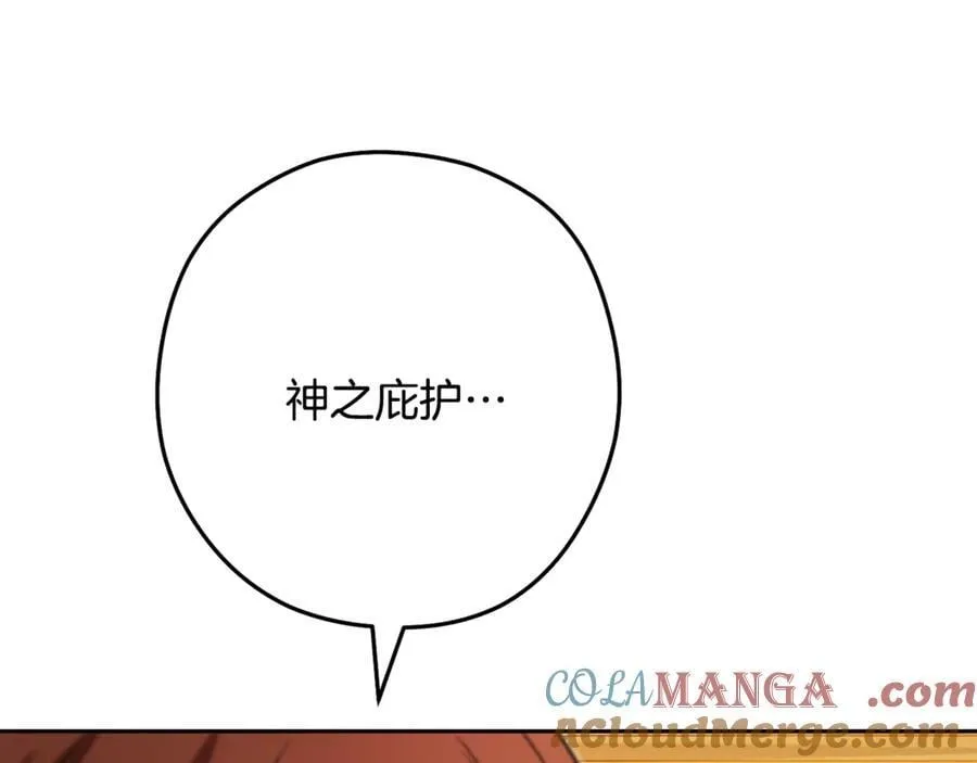 第230话 过去的片段108