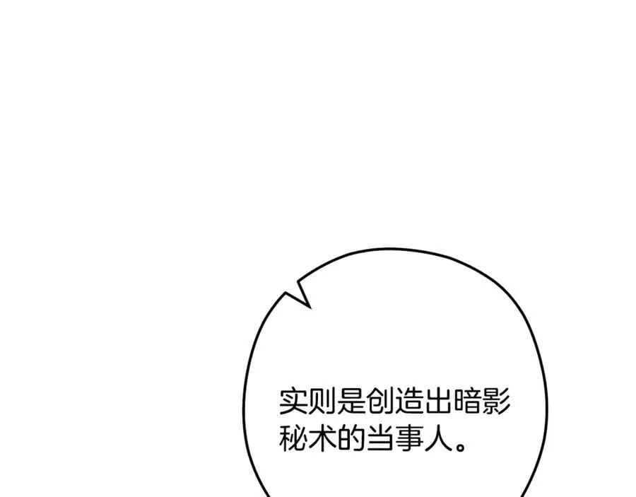 第232话 女巫的日记本145