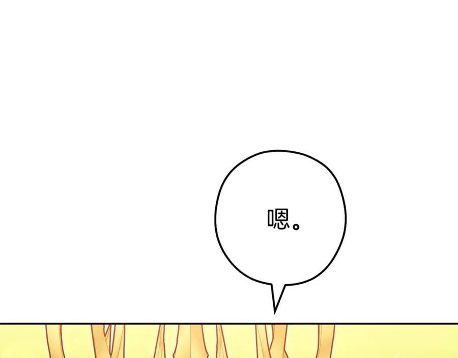 第233话 隐藏关卡167