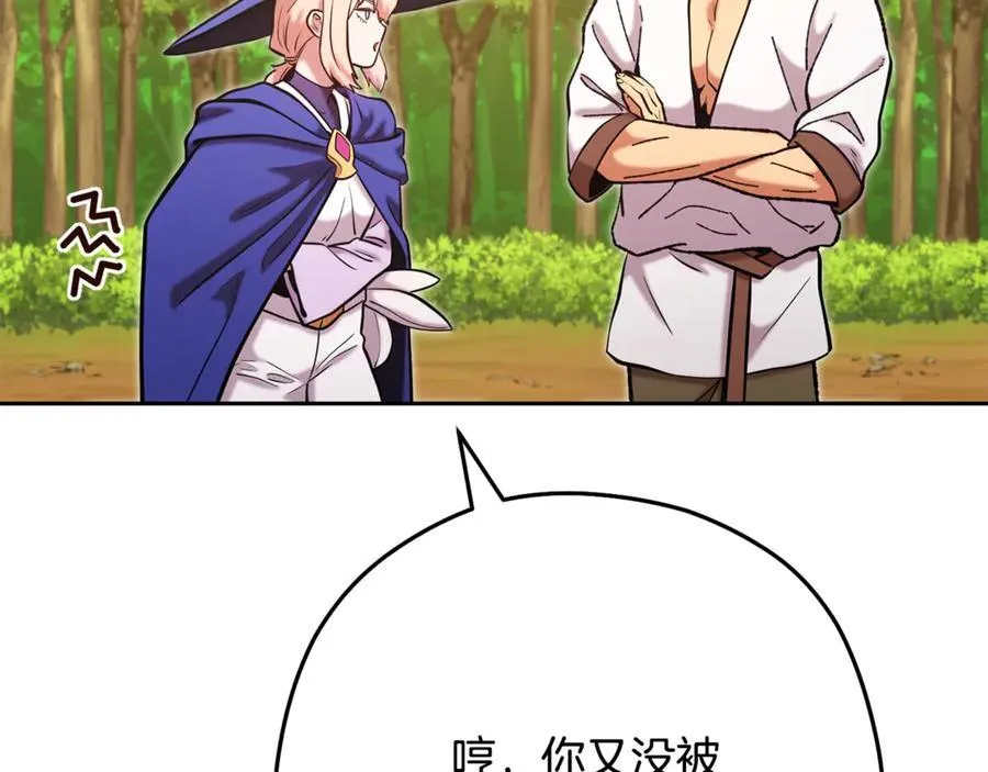 第234话 实施计划169