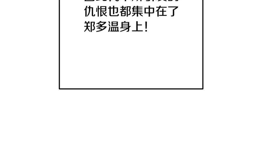 第235话 美味的三明治53