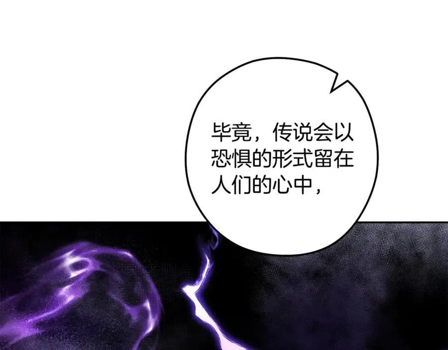 第234话 实施计划239
