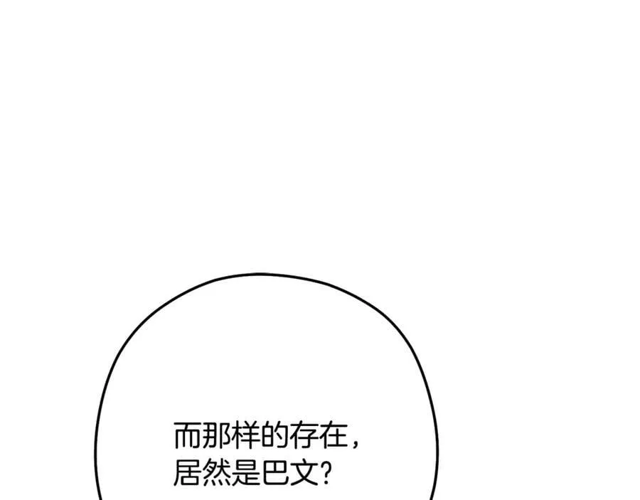 第230话 过去的片段157