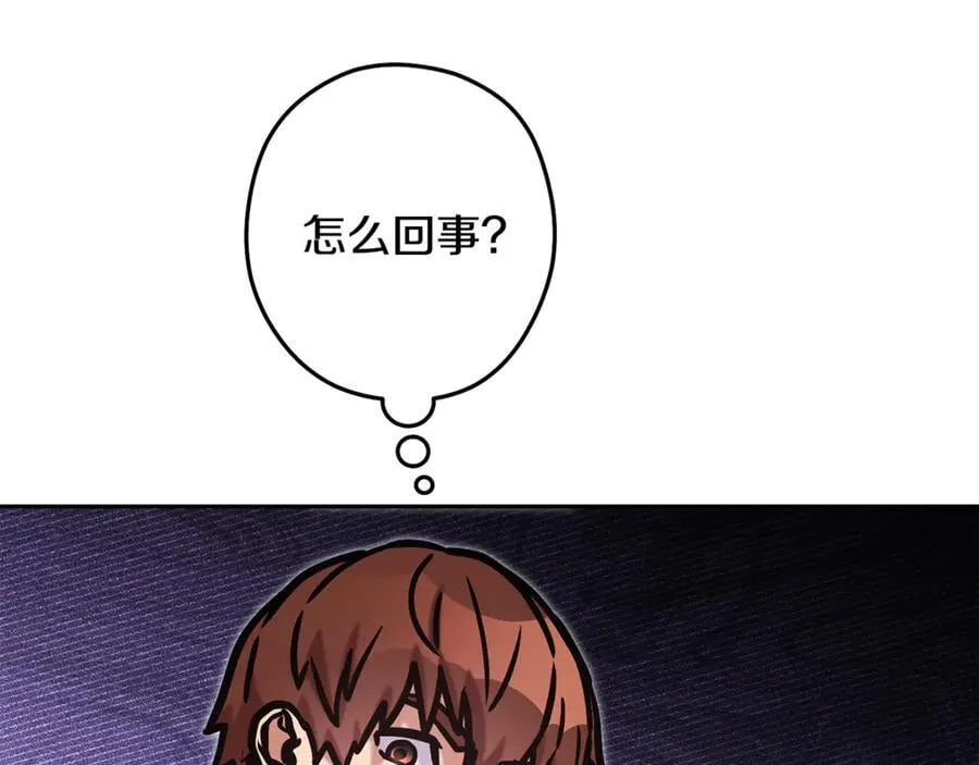 第233话 隐藏关卡91