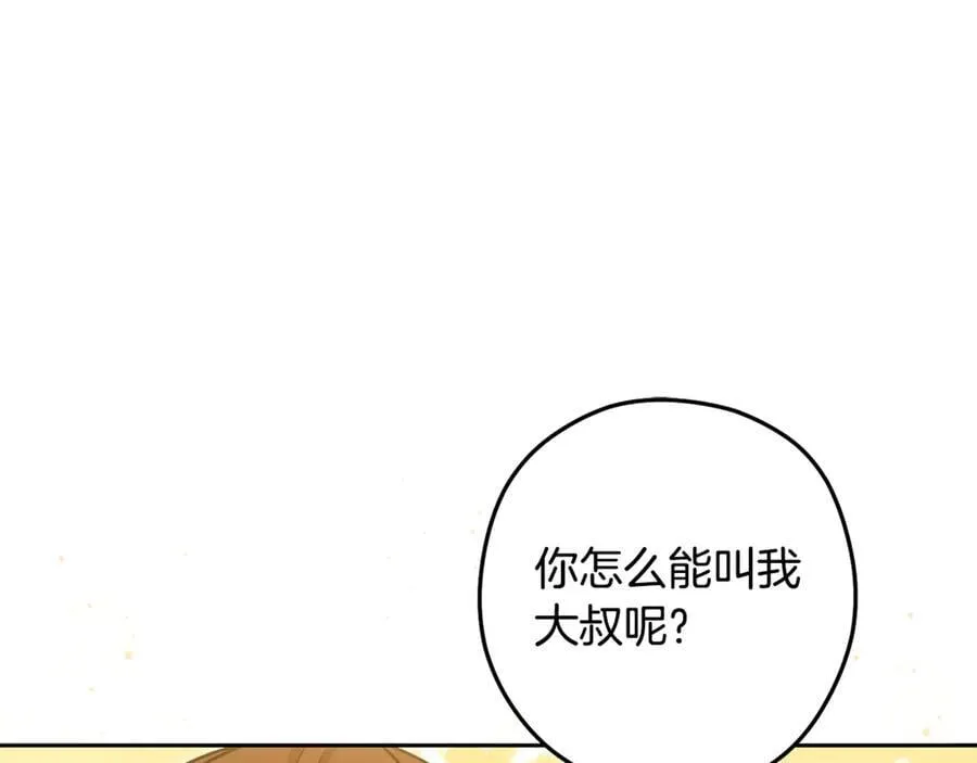 第232话 女巫的日记本167