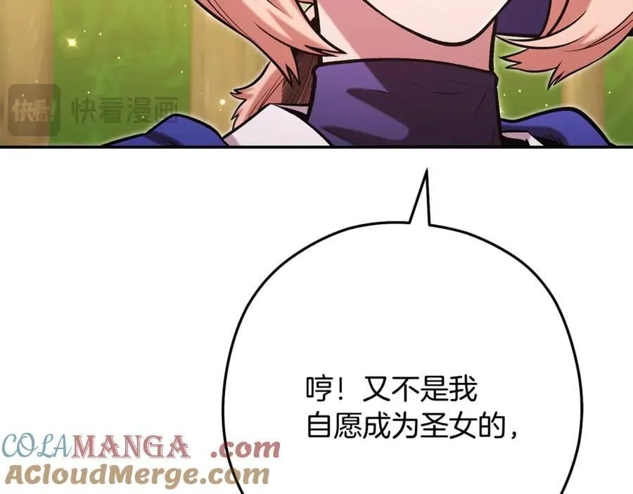 第233话 隐藏关卡16
