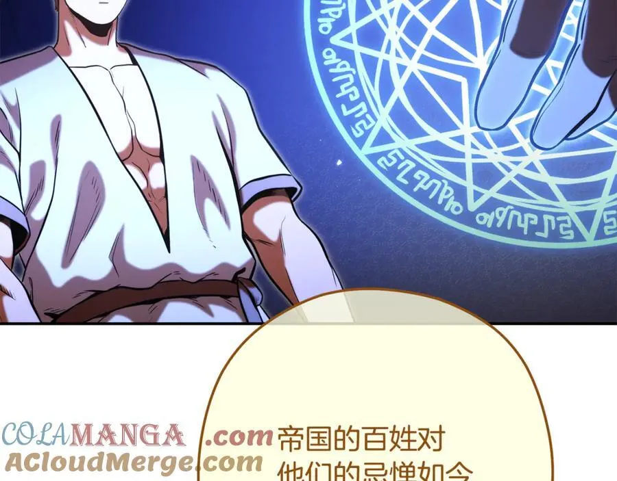 第231话 居然说我是败类156