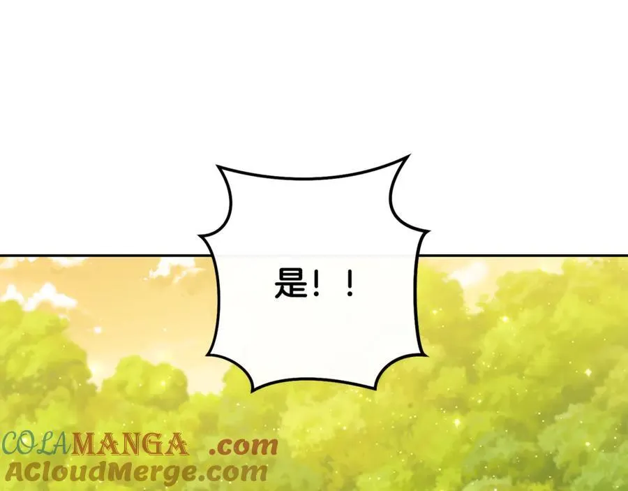 第230话 过去的片段28