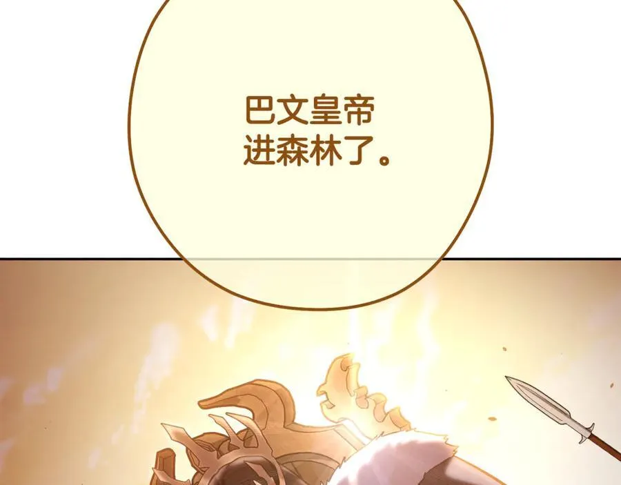 第233话 隐藏关卡85