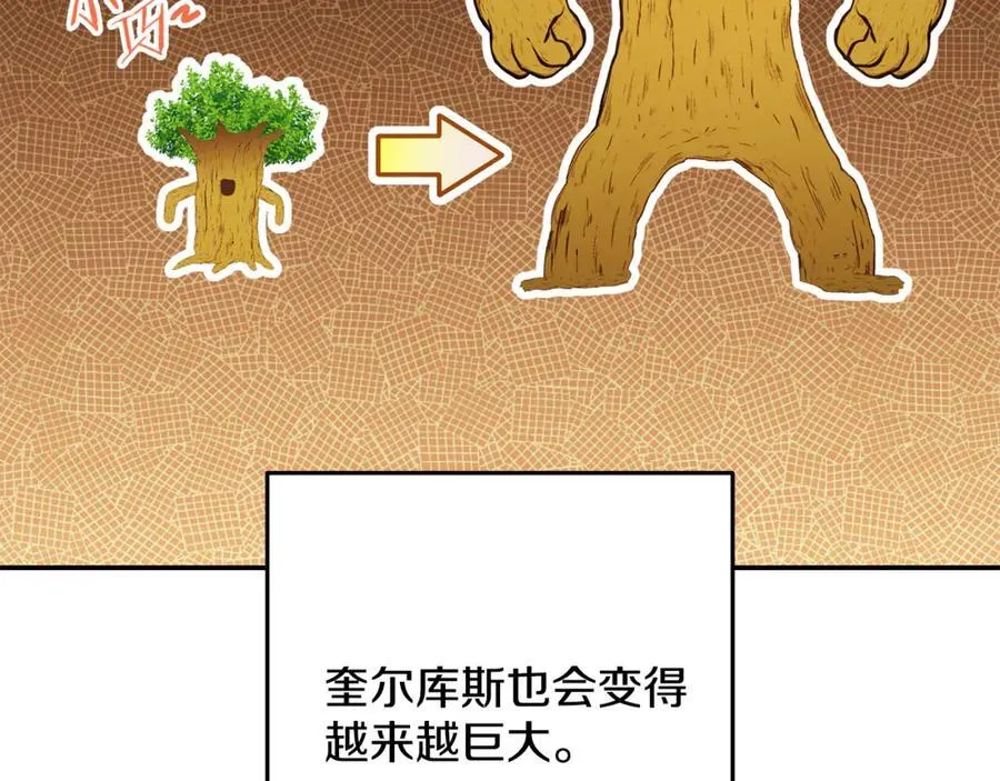 第235话 美味的三明治61