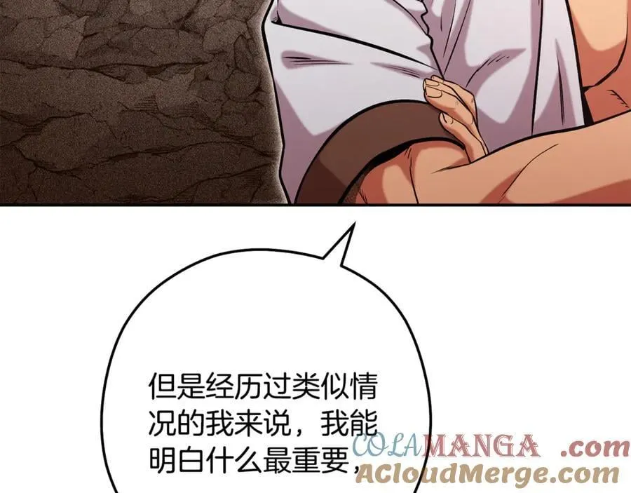 第234话 实施计划124