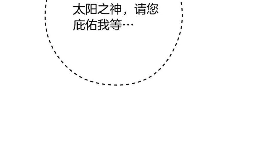 第233话 隐藏关卡230
