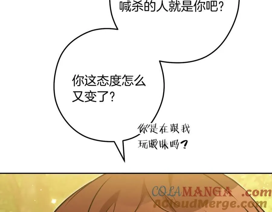 第234话 实施计划60