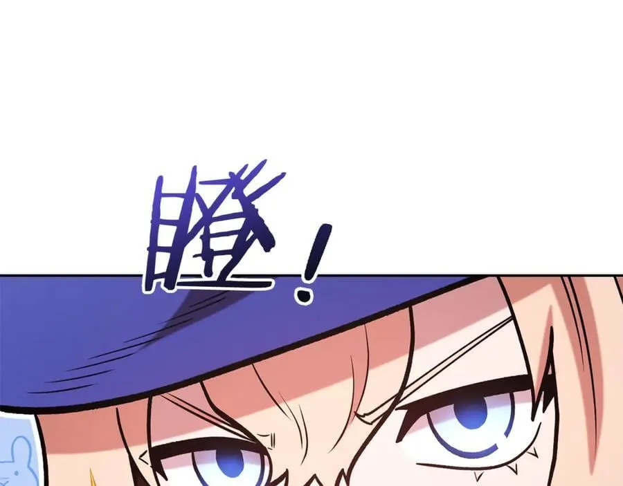 第232话 女巫的日记本150