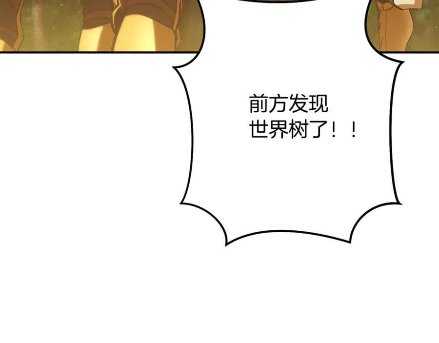 第235话 美味的三明治250