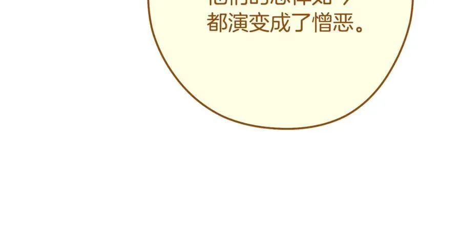 第231话 居然说我是败类157