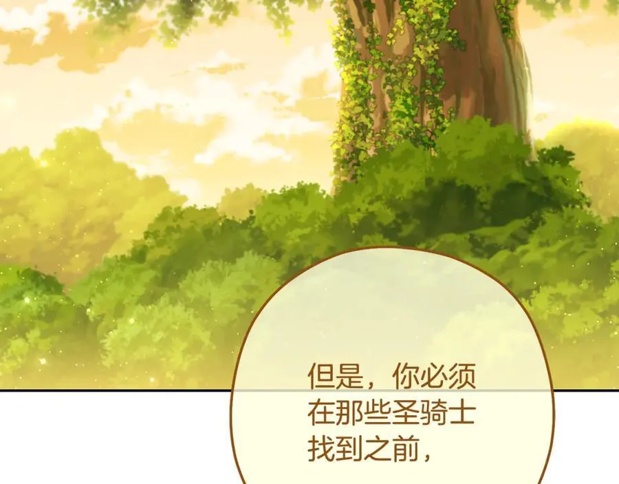 第230话 过去的片段49