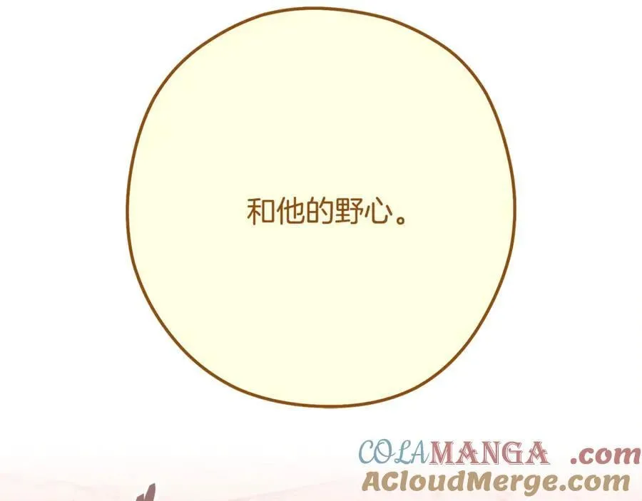 第231话 居然说我是败类212