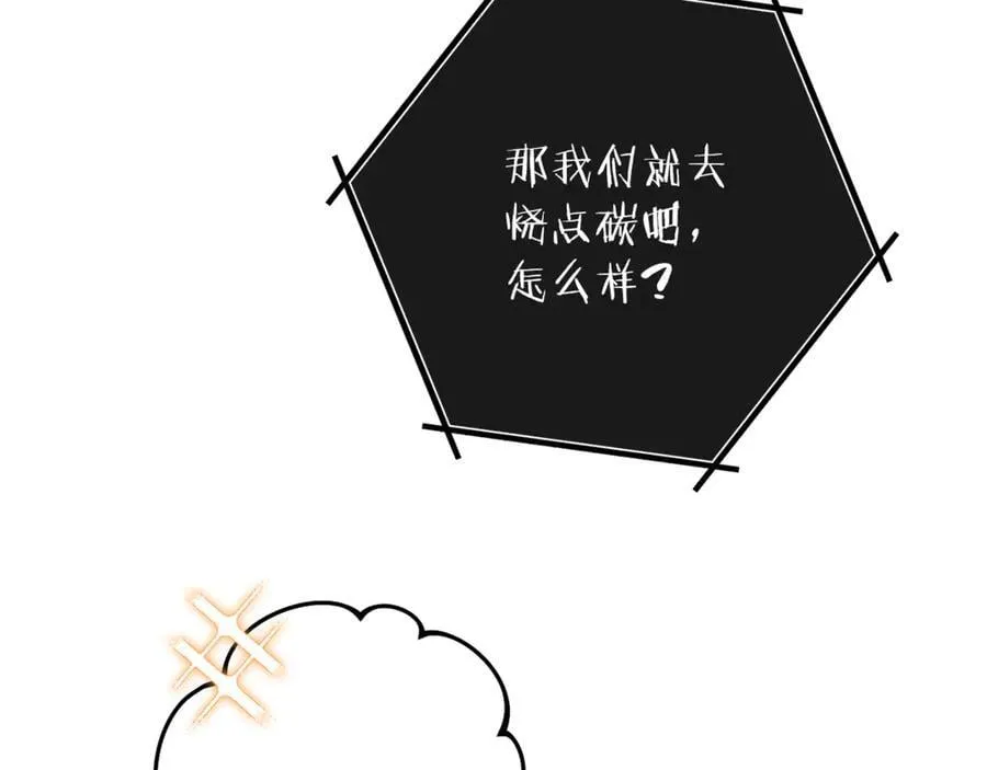第231话 居然说我是败类118
