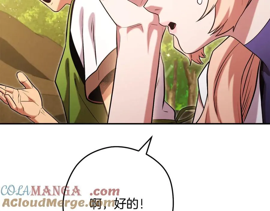 第235话 美味的三明治164