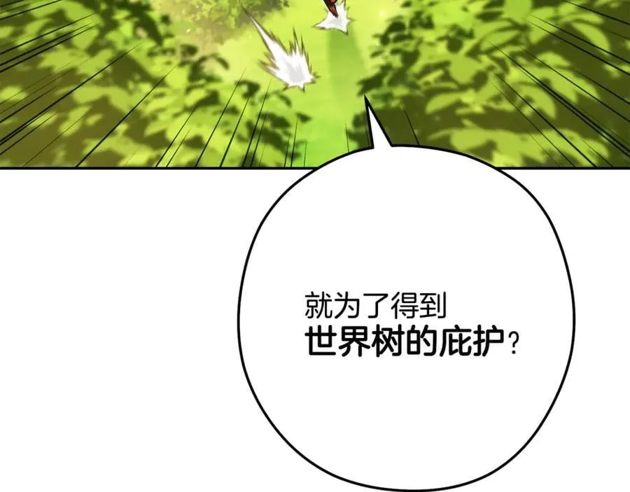 第230话 过去的片段178