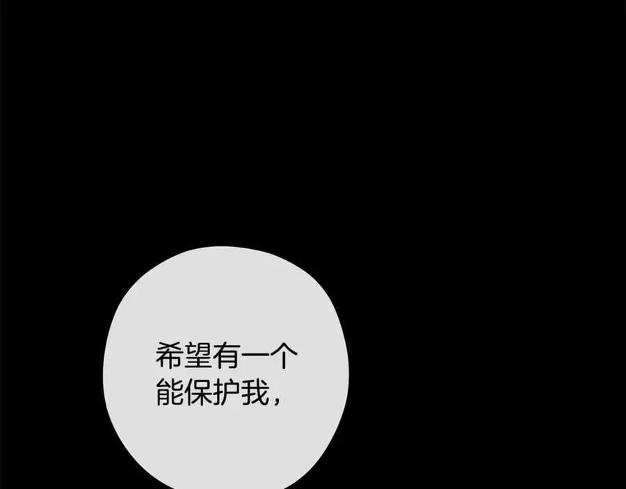 第234话 实施计划101