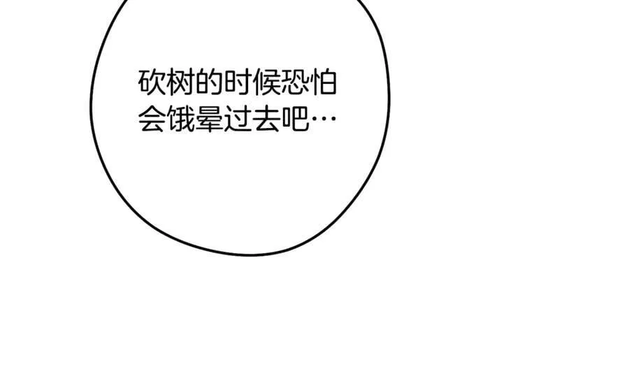 第235话 美味的三明治85