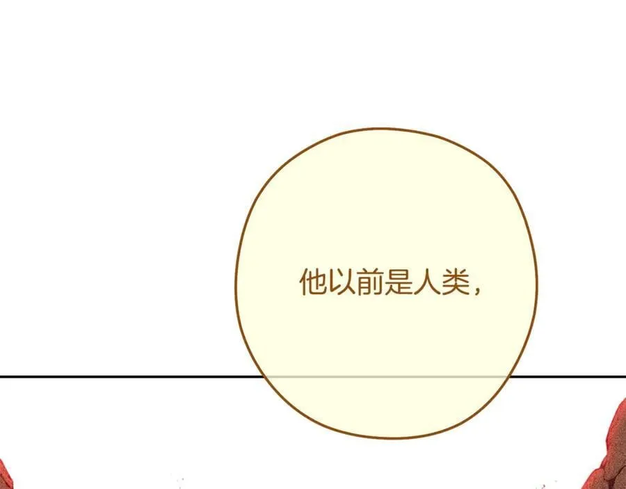 第230话 过去的片段143