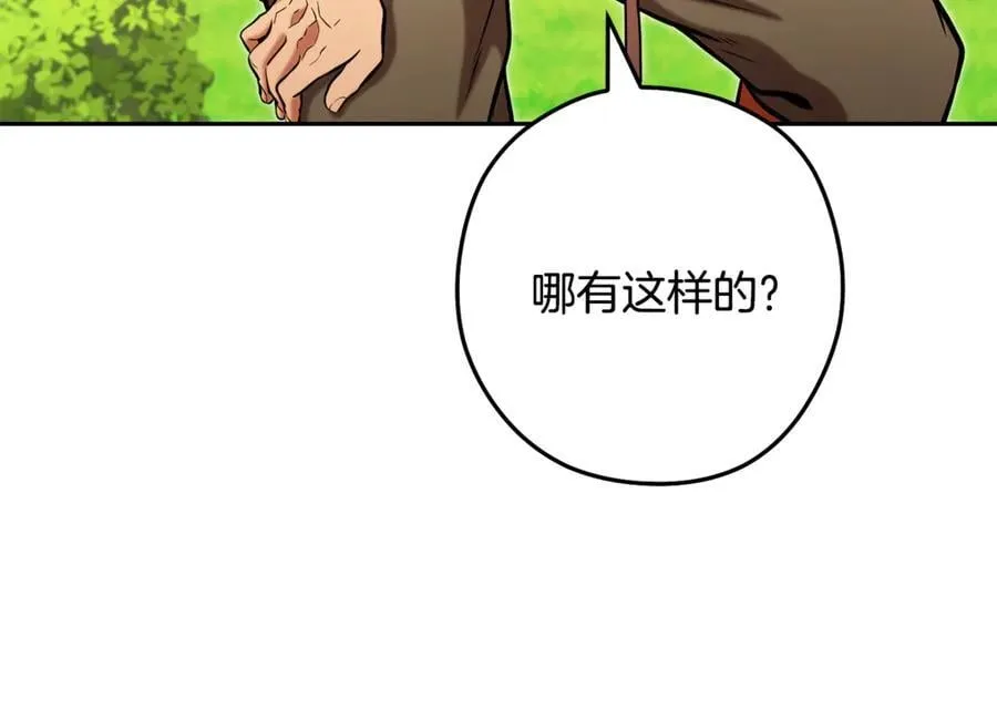 第230话 过去的片段191