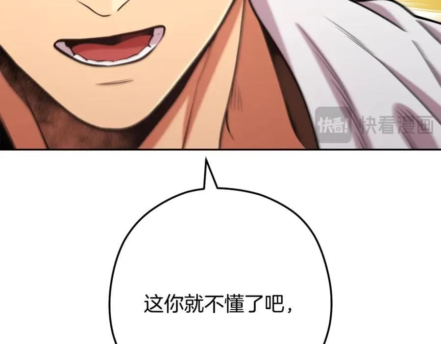 第230话 过去的片段99