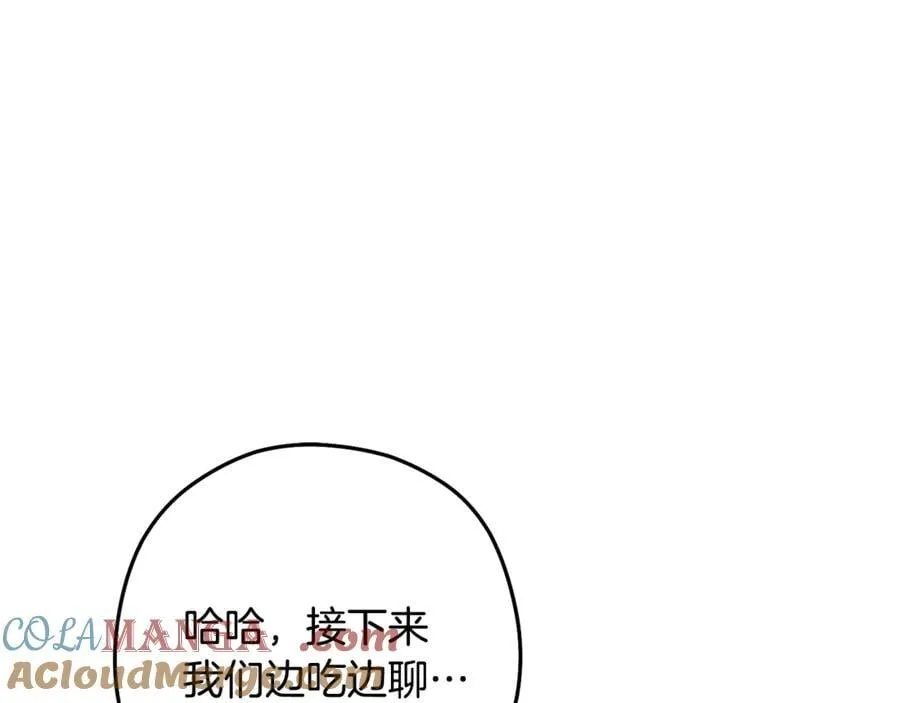 第231话 居然说我是败类56