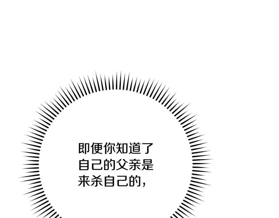 第233话 隐藏关卡126