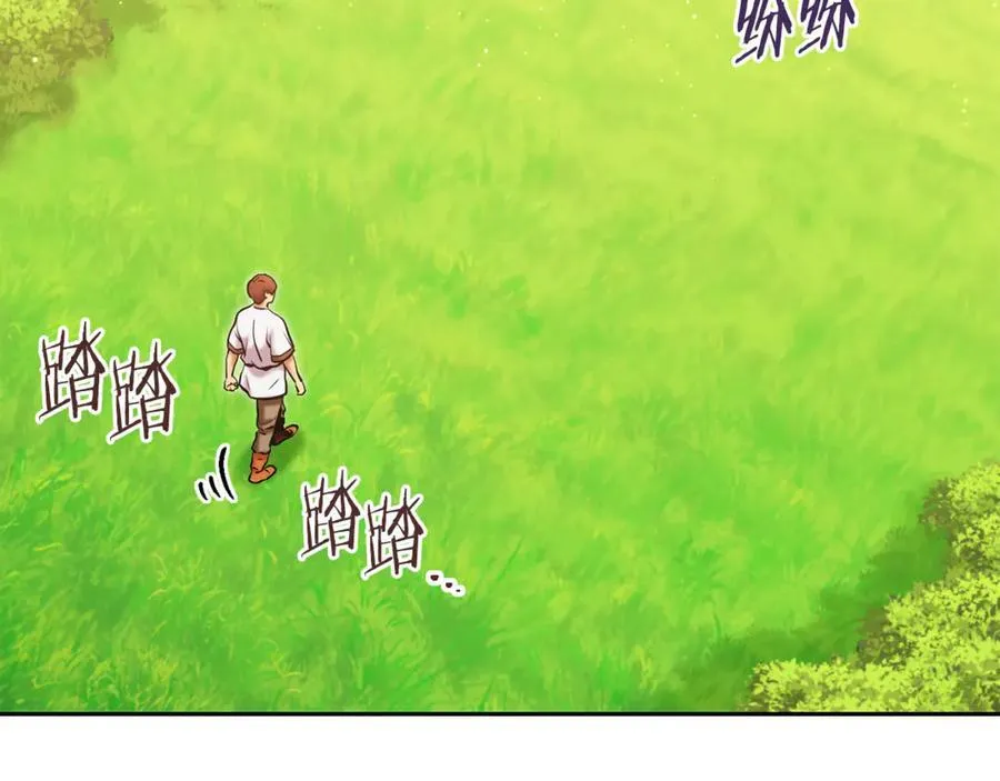 第231话 居然说我是败类18