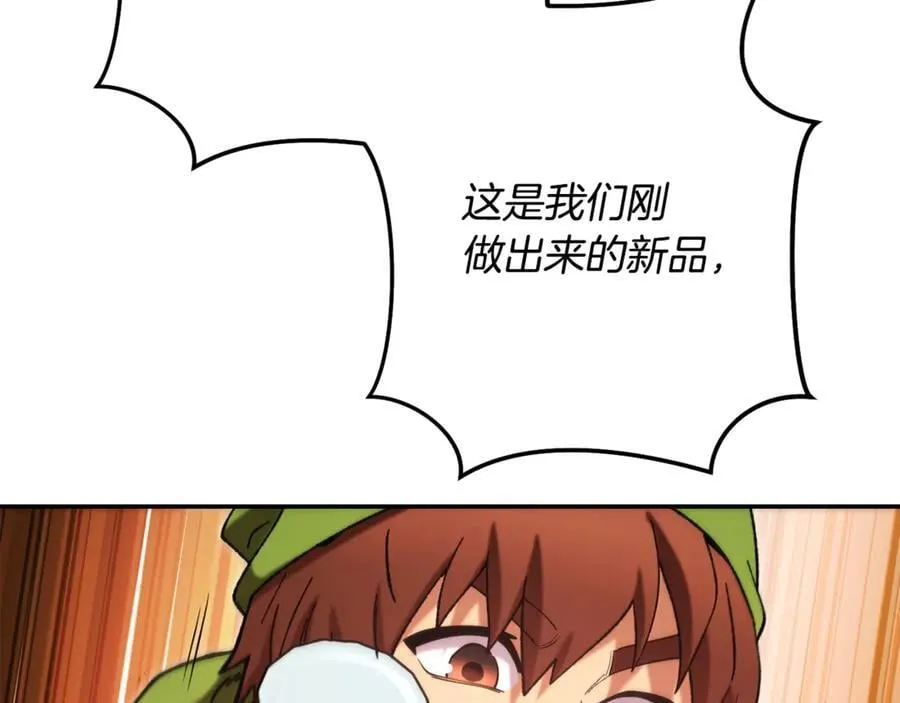 第235话 美味的三明治178