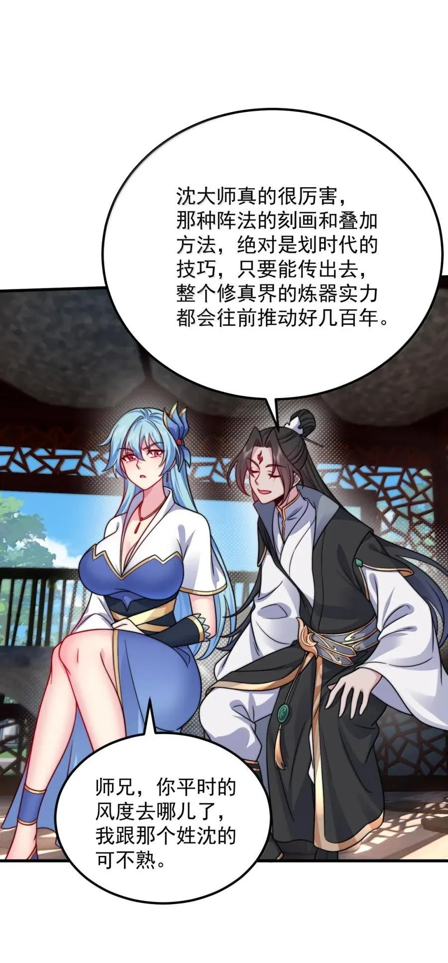 162 教我43