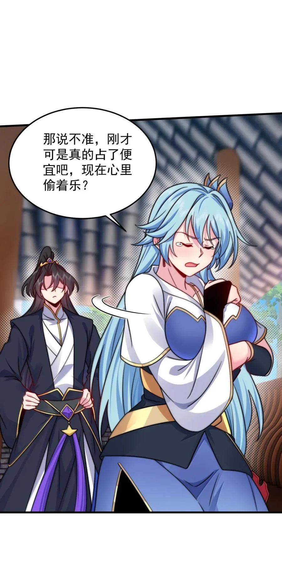 163 隔音阵法8