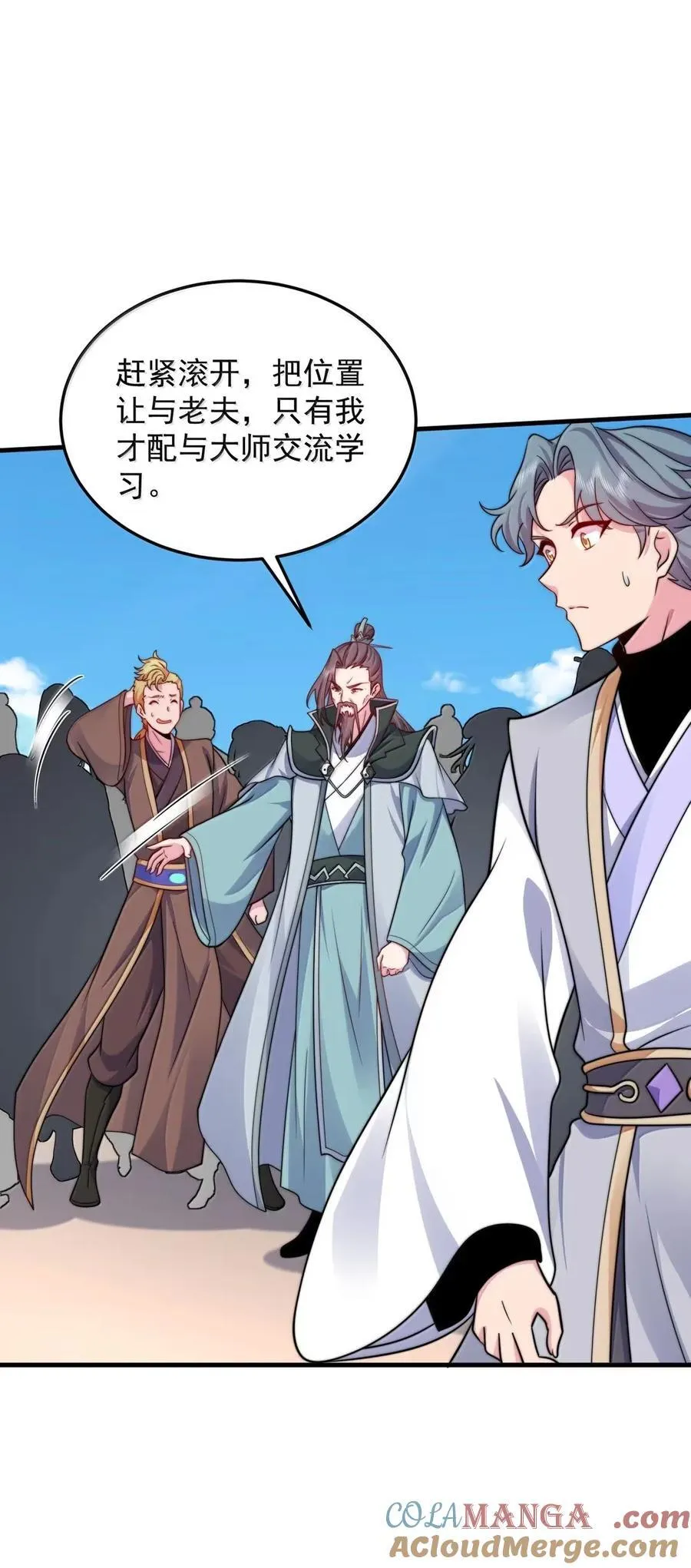 162 教我27