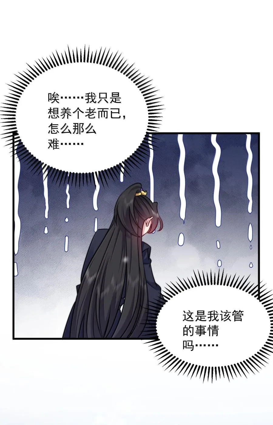 164 不对劲47