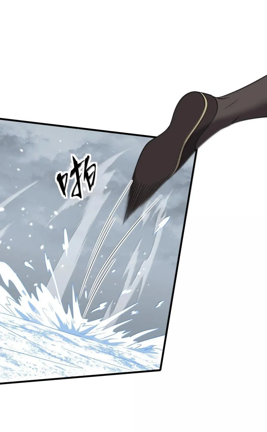 166 八门武决47