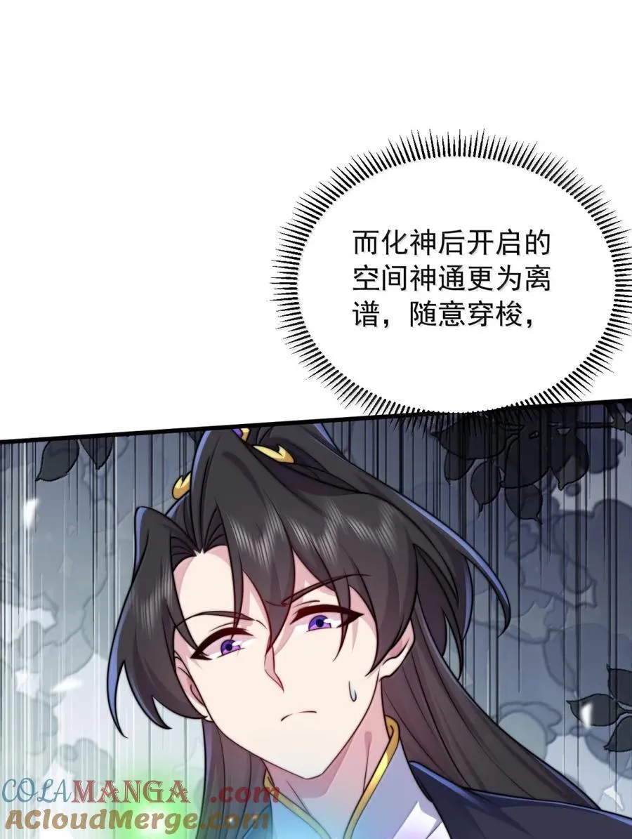 164 不对劲33
