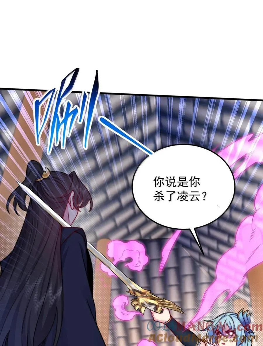 163 隔音阵法18