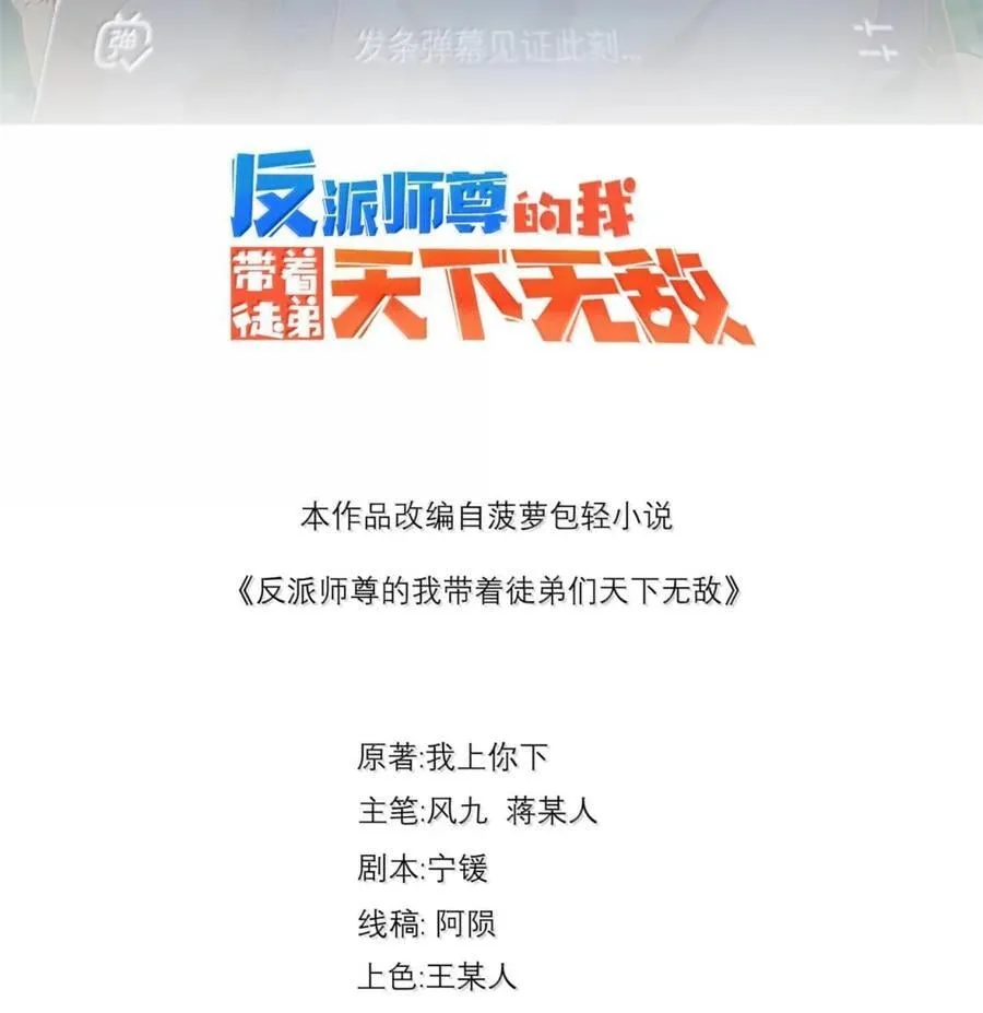 164 不对劲54