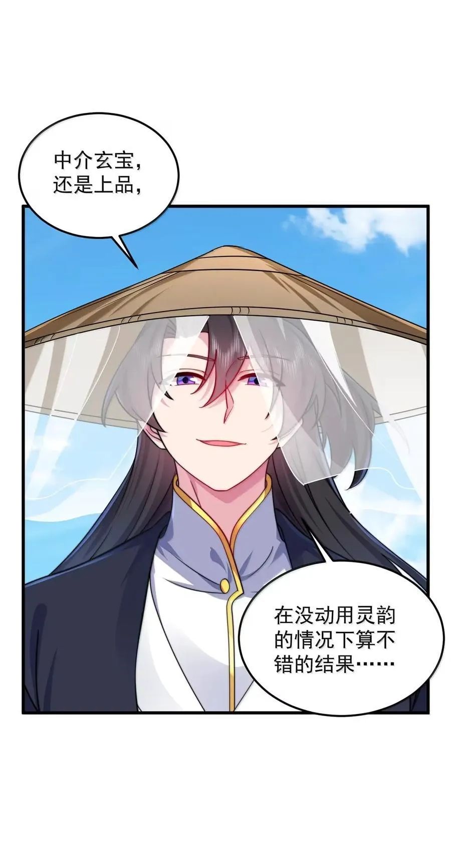 162 教我11