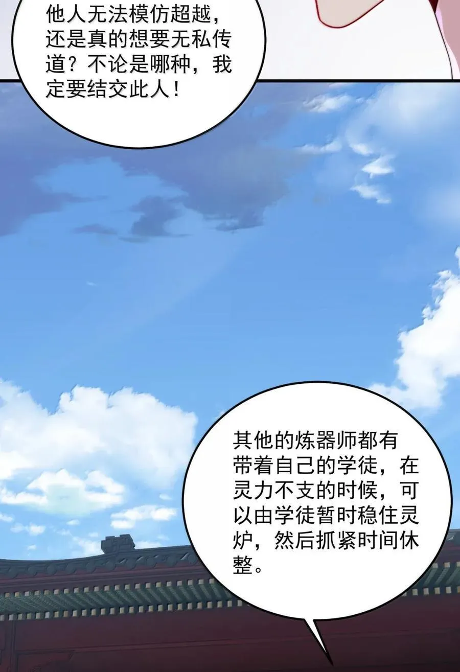 161 完成，突破13