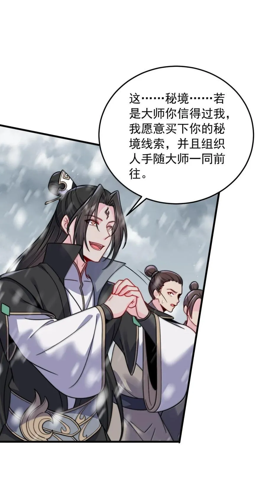 165 传阵22