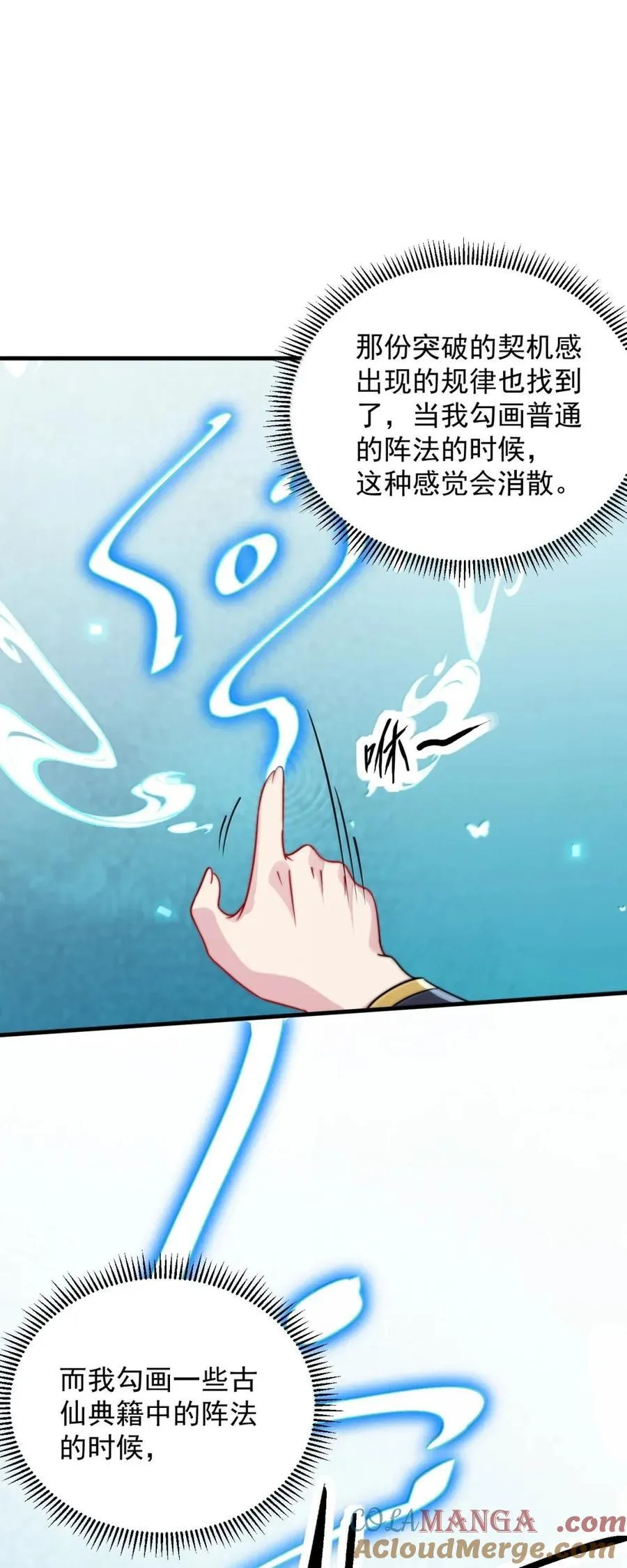 161 完成，突破27