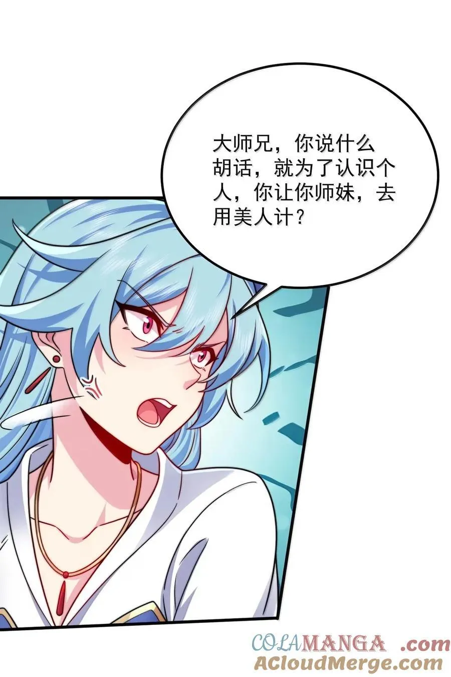 162 教我45